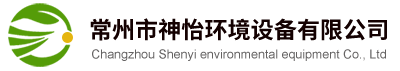 濰坊吉云環(huán)保設(shè)備有限公司